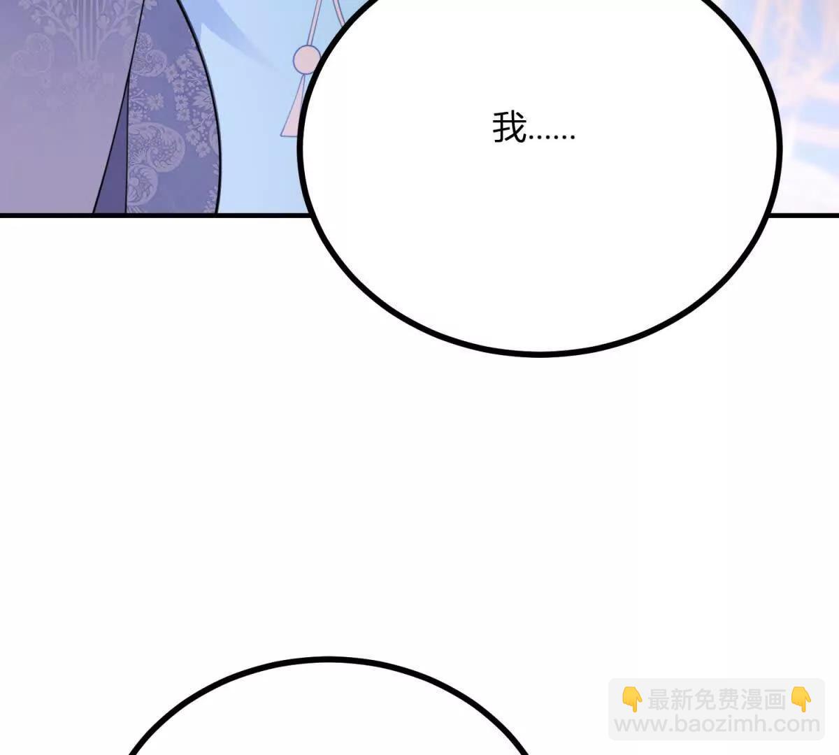 第150话 费安的记忆(1/2)-第149话