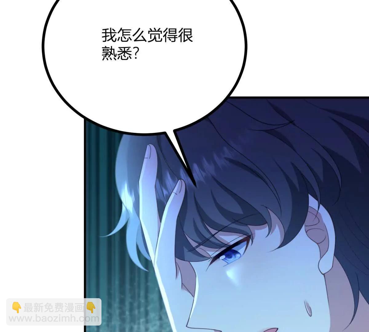 第150话 费安的记忆(1/2)-第149话