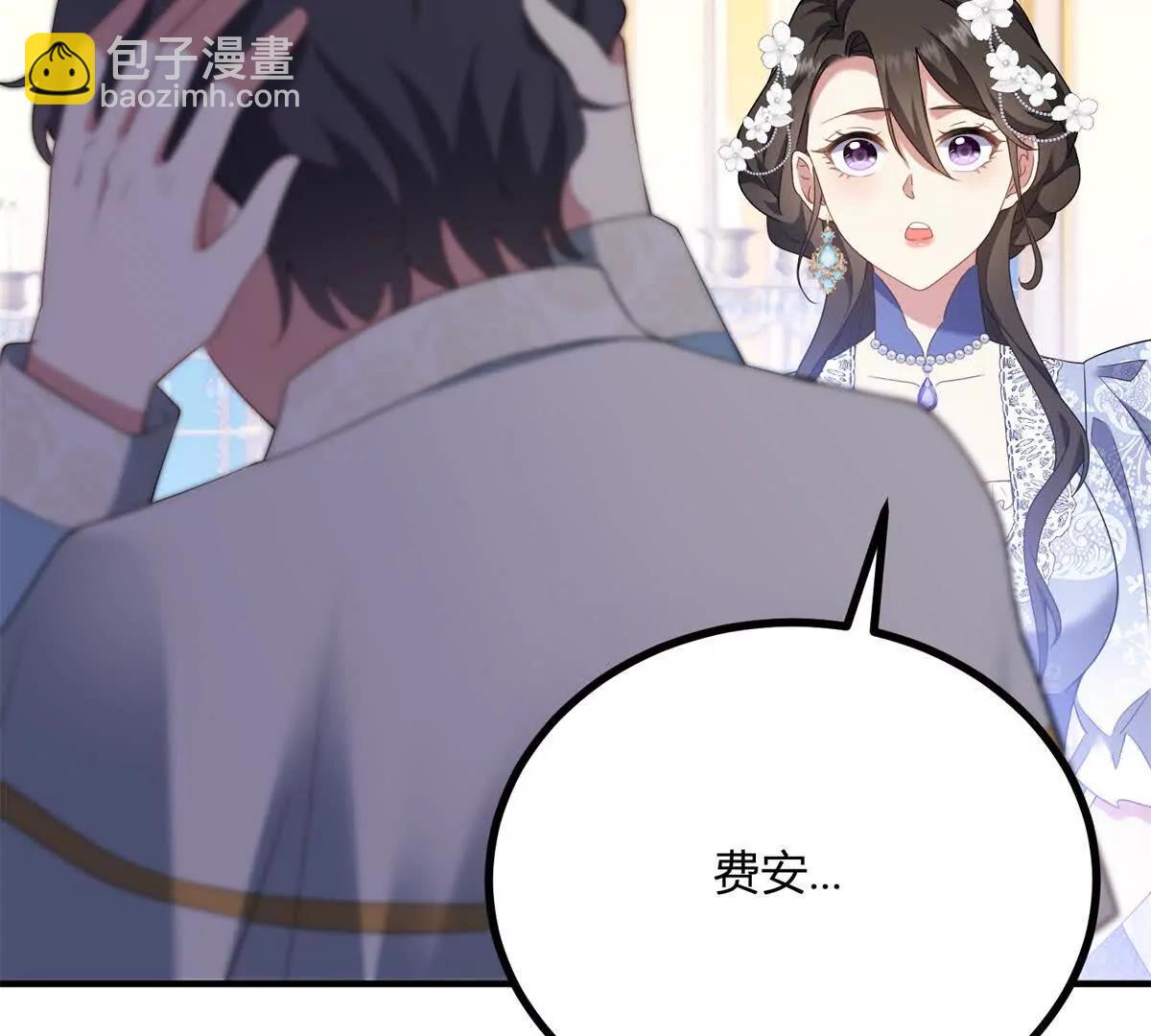 第150话 费安的记忆(1/2)-第149话