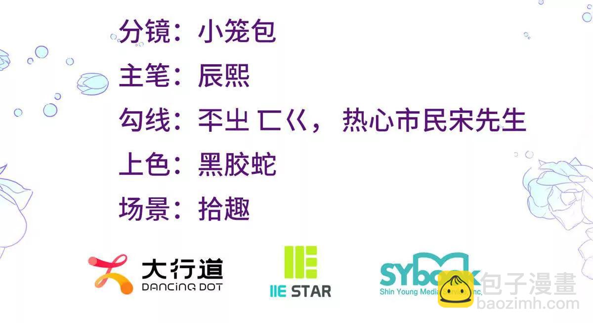 第150话 费安的记忆(1/2)-第149话