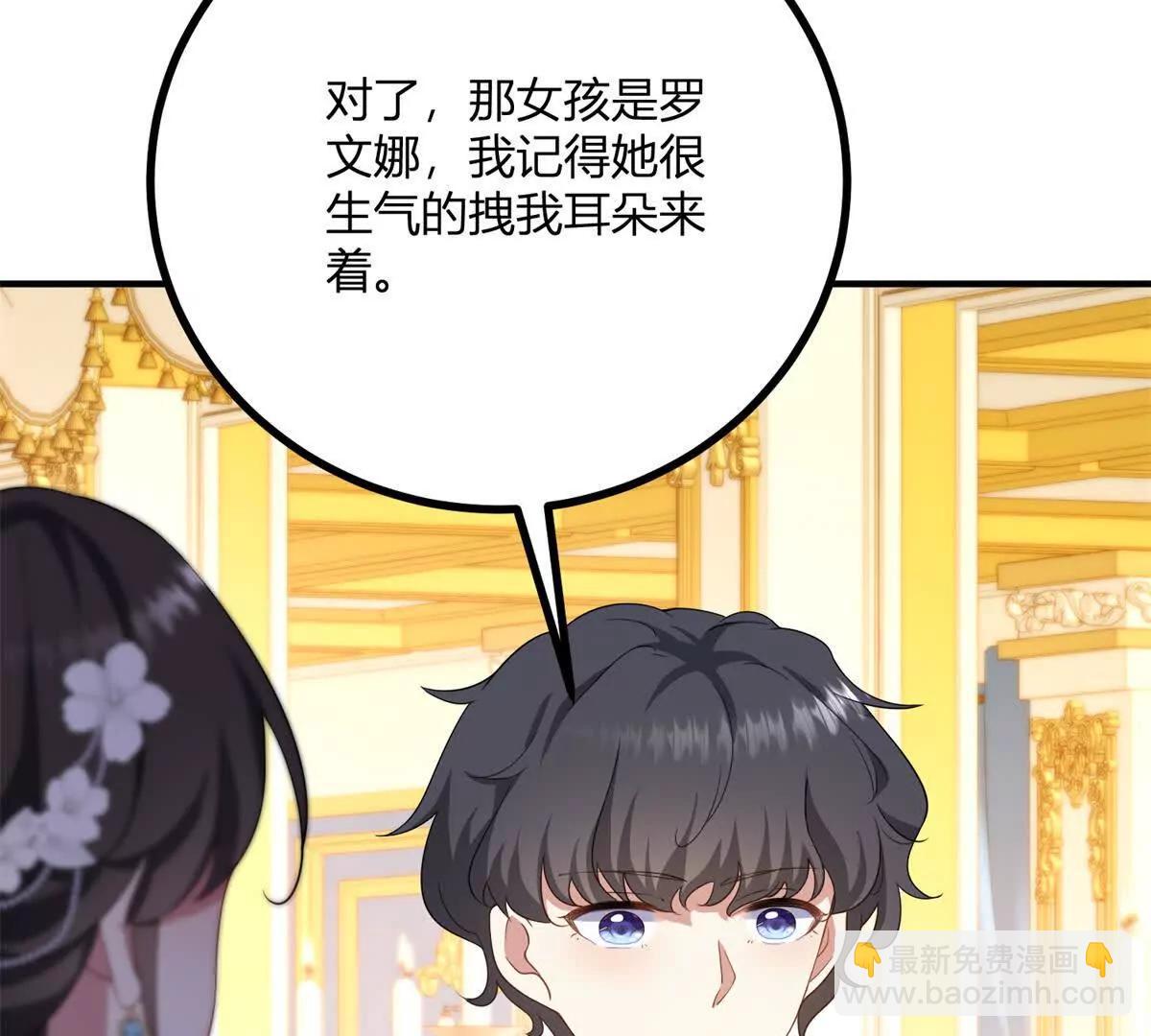 第150话 费安的记忆(1/2)-第149话