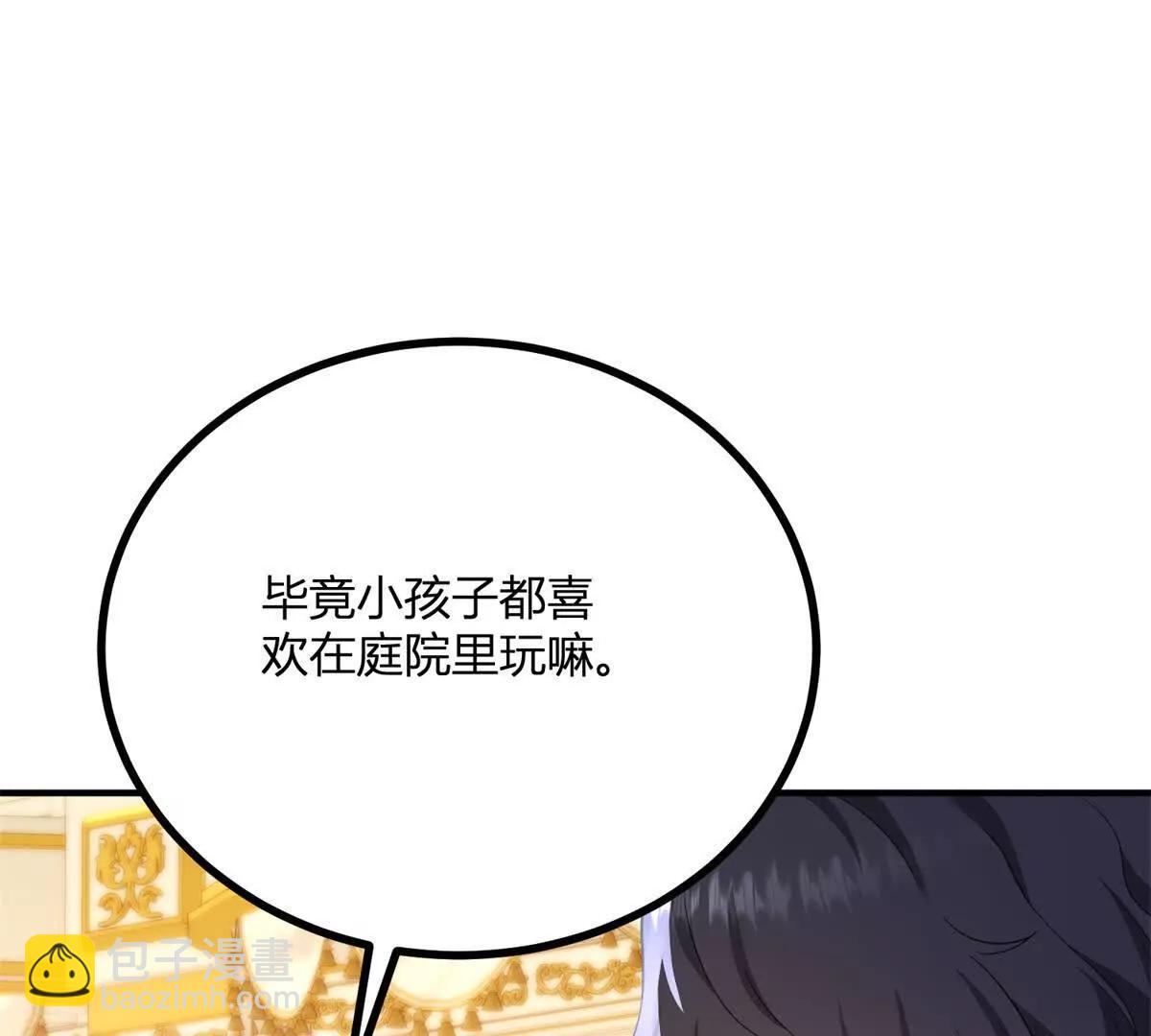 第150话 费安的记忆(1/2)-第149话