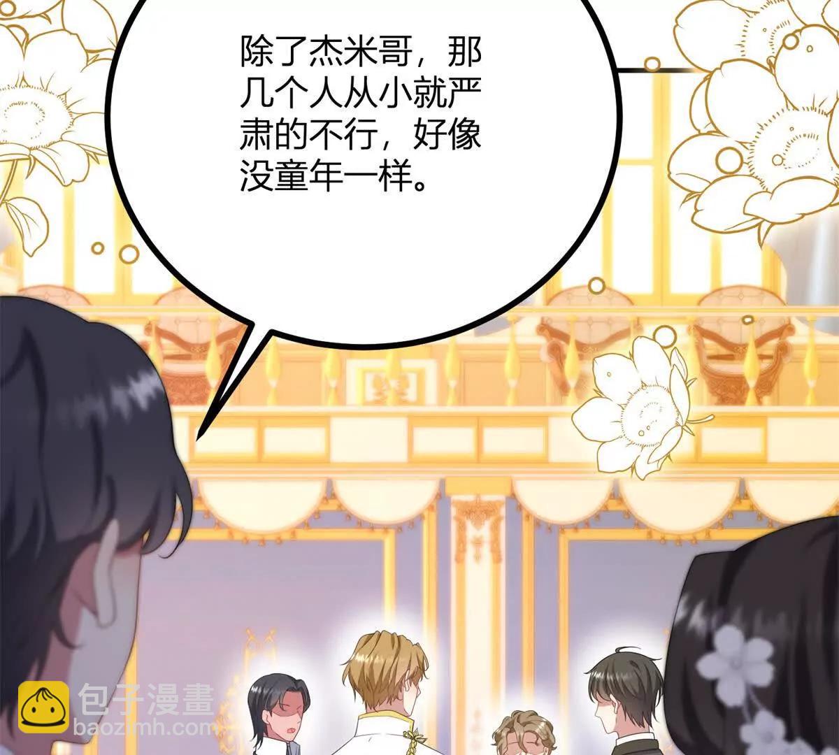 第150话 费安的记忆(1/2)-第149话