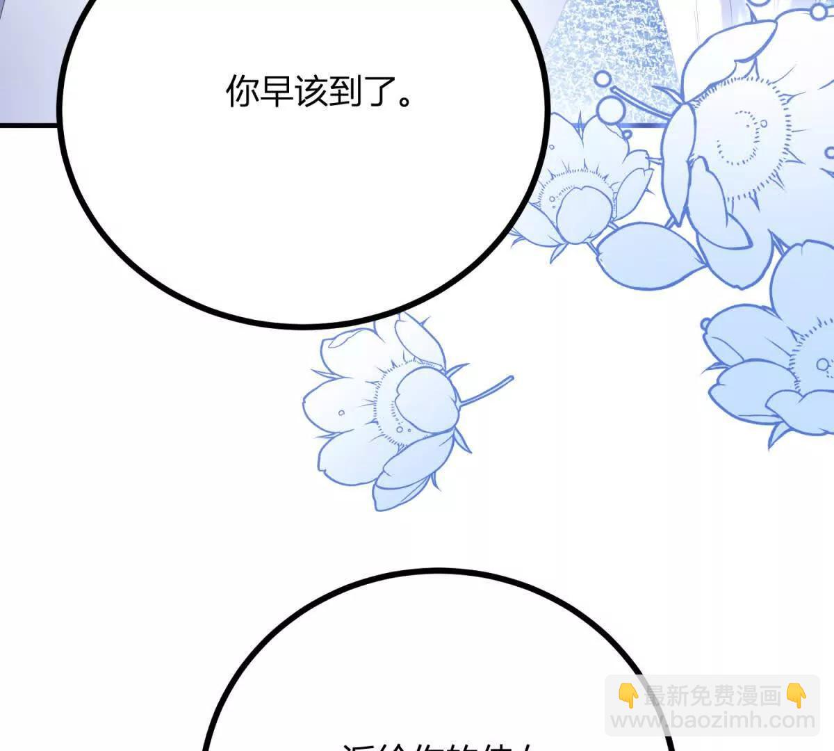 第150话 费安的记忆(1/2)-第149话