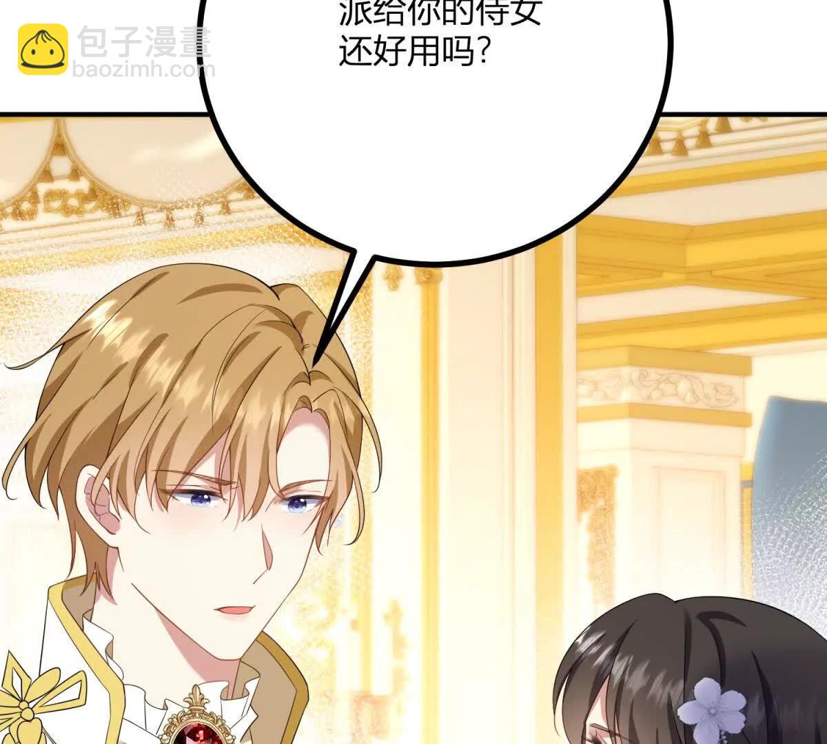 第150话 费安的记忆(1/2)-第149话