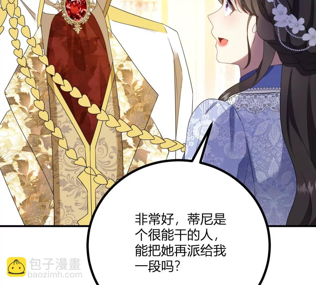 第150话 费安的记忆(1/2)-第149话