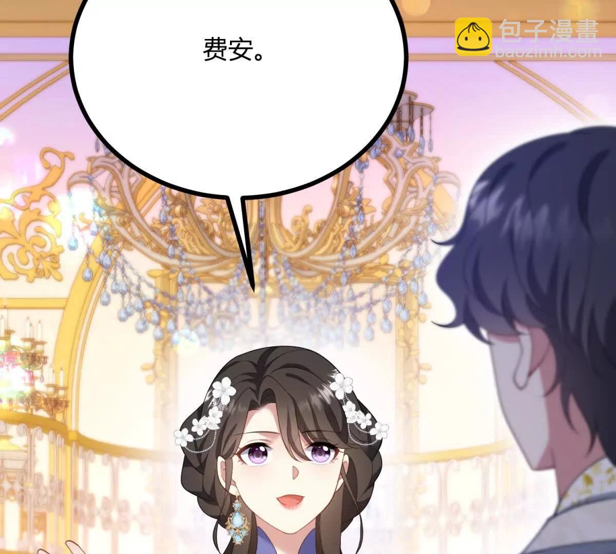 第150话 费安的记忆(1/2)-第149话