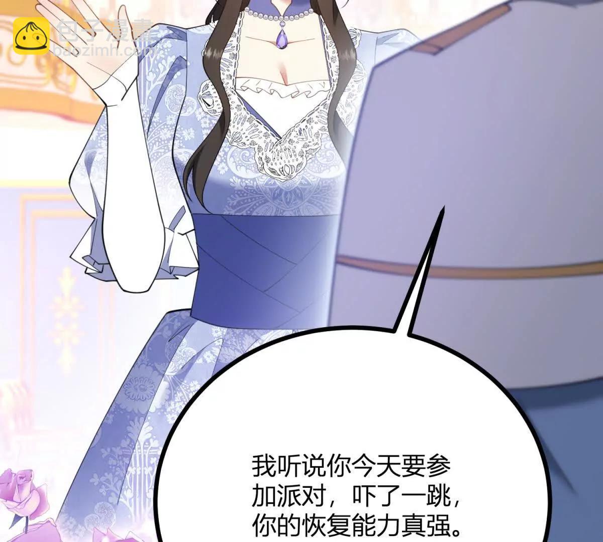 第150话 费安的记忆(1/2)-第149话