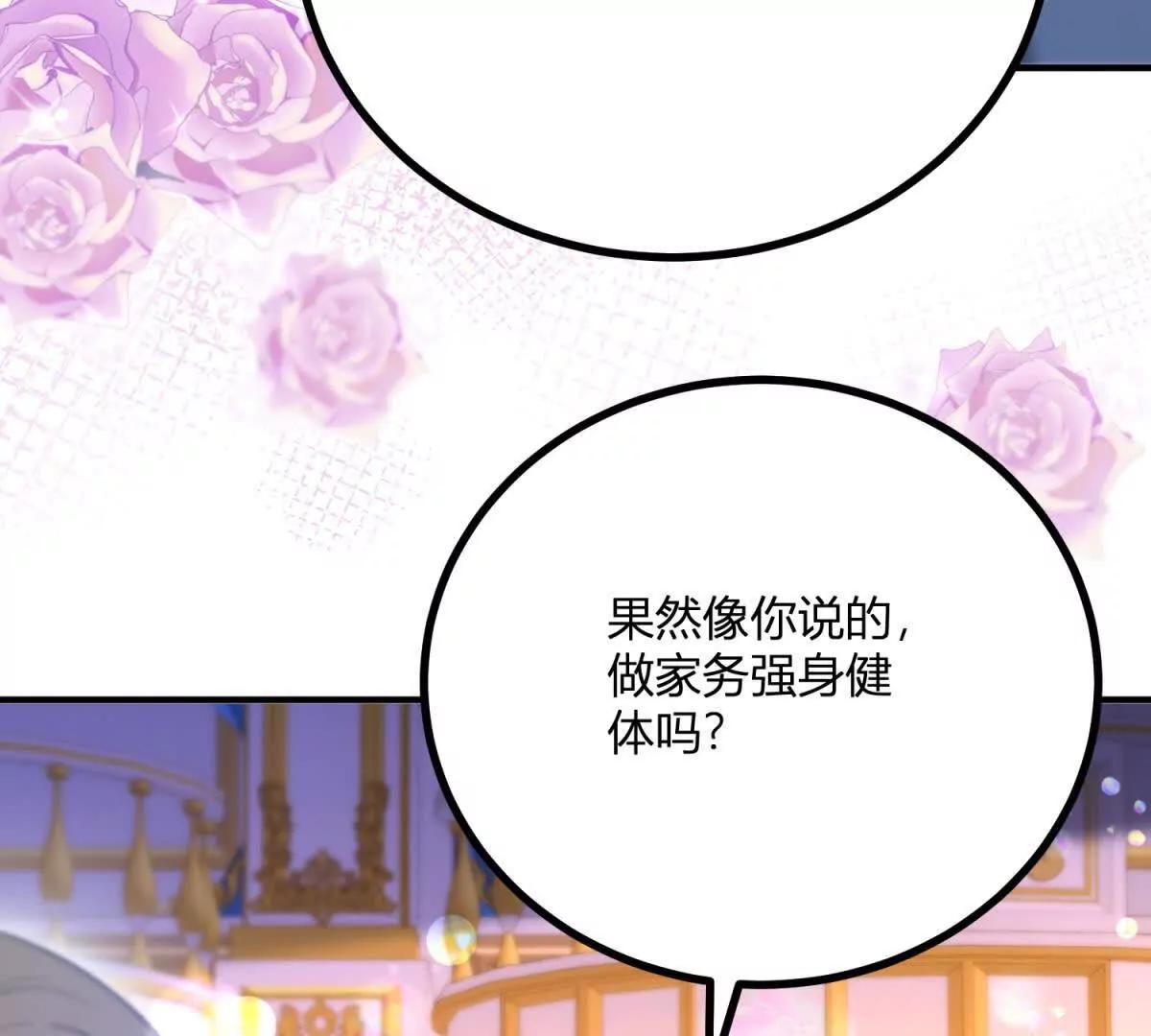 第150话 费安的记忆(1/2)-第149话