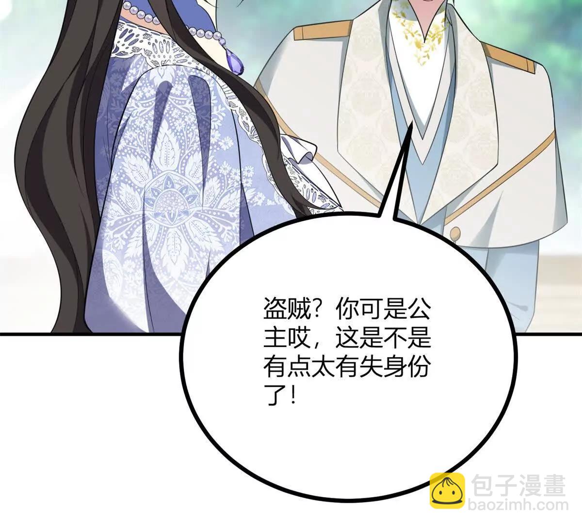 第152话 私奔？！(1/2)-第151话