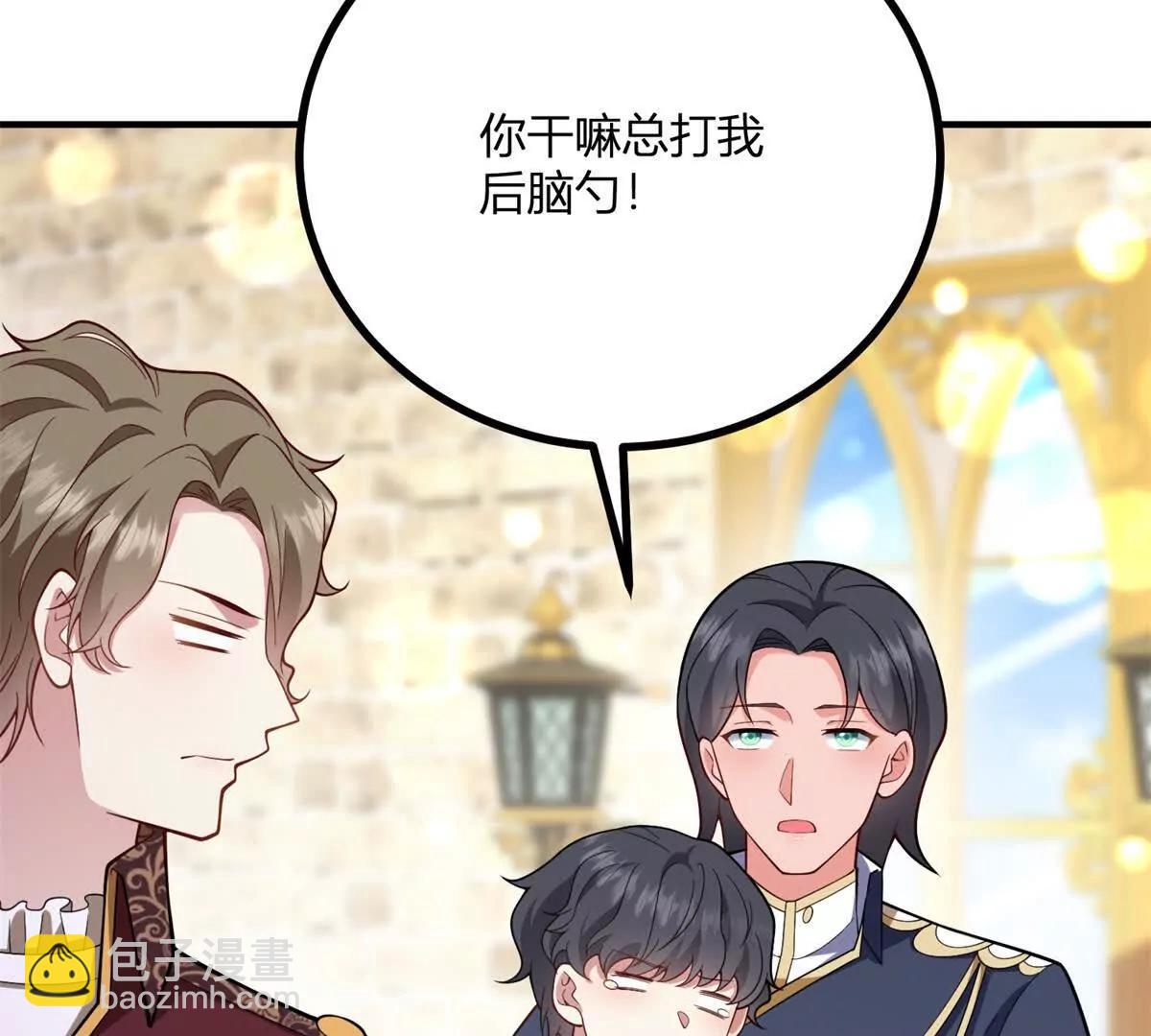 第152话 私奔？！(1/2)-第151话