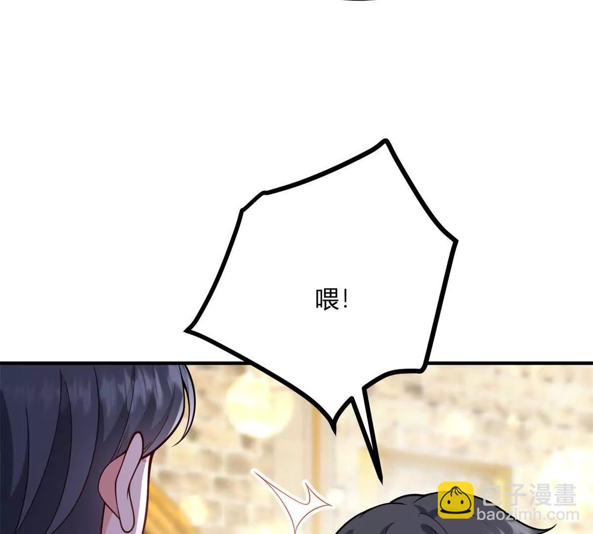 第152话 私奔？！(1/2)-第151话