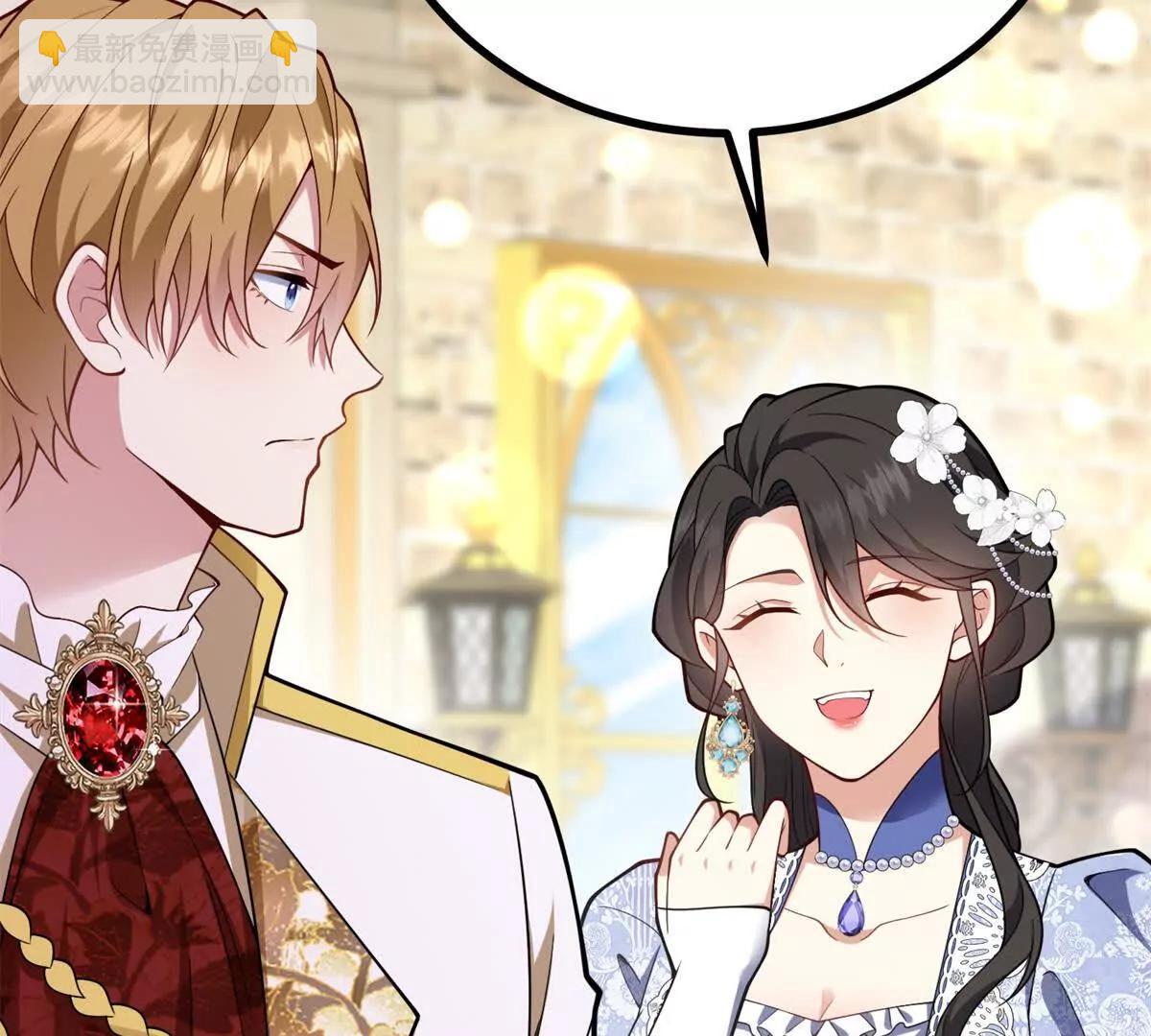 第152话 私奔？！(1/2)-第151话