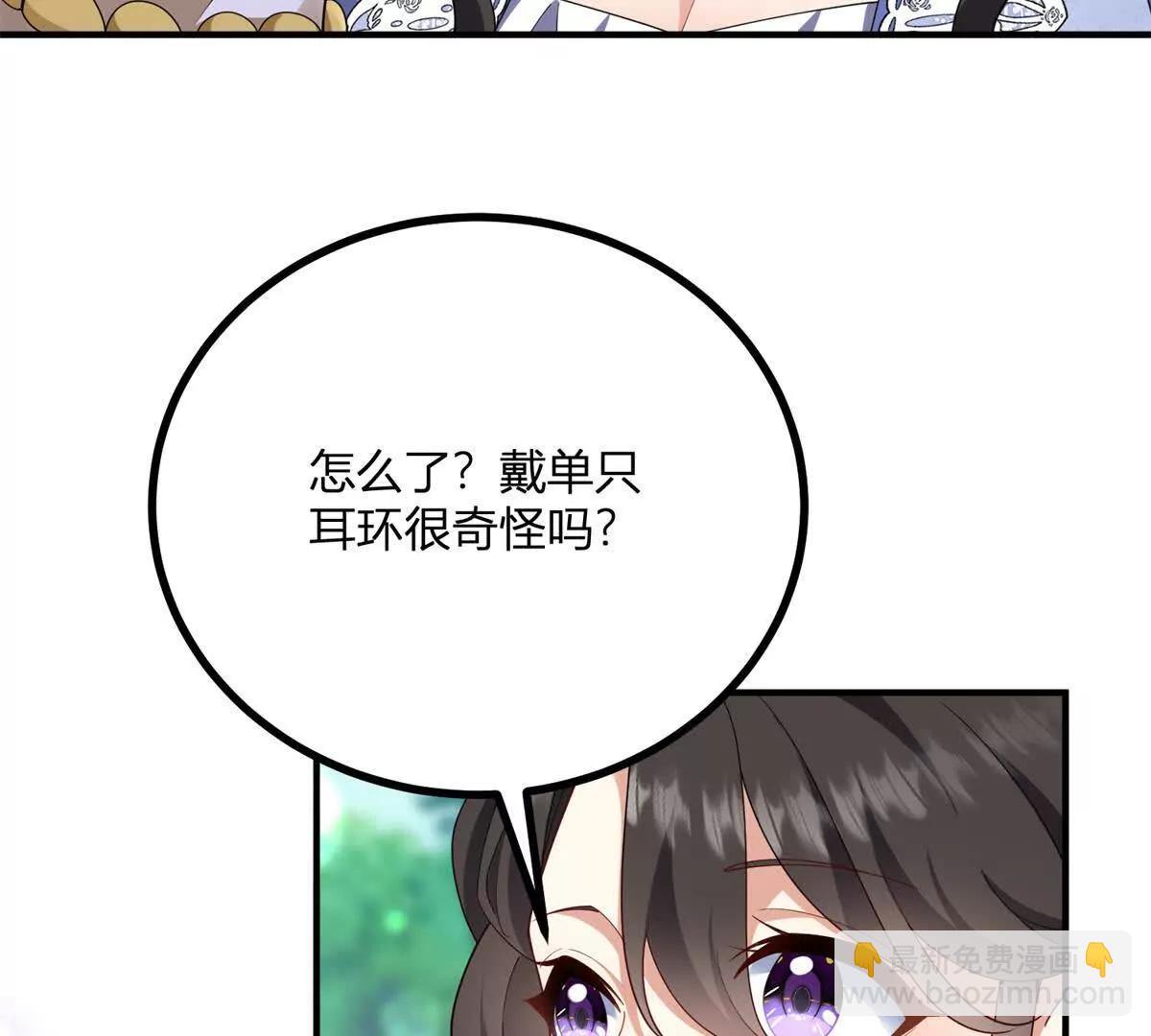 第152话 私奔？！(1/2)-第151话