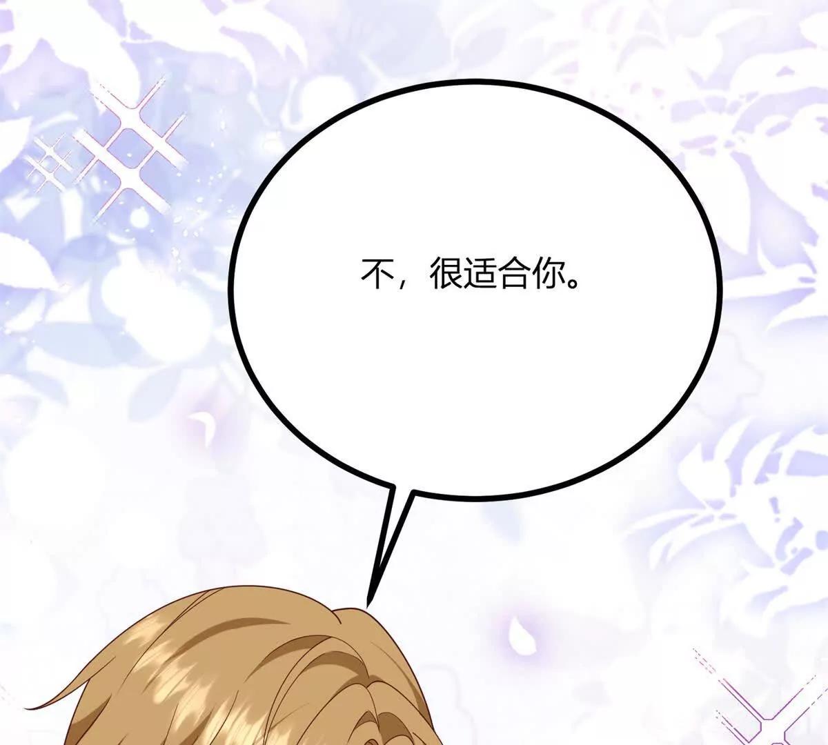 第152话 私奔？！(1/2)-第151话