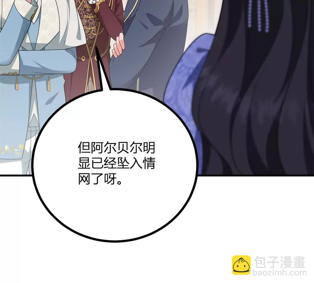 第152话 私奔？！(1/2)-第151话