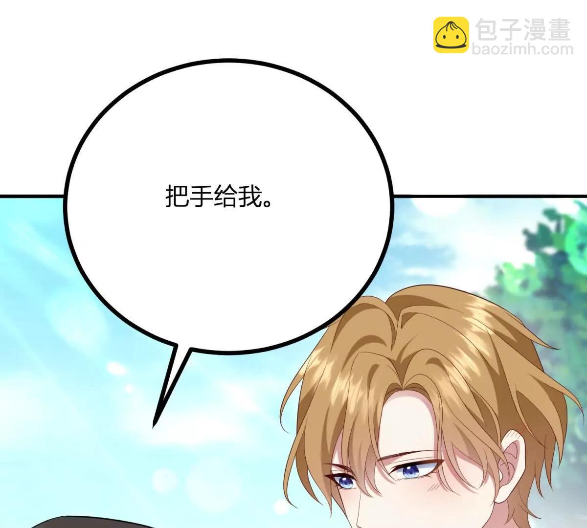 第152话 私奔？！(1/2)-第151话