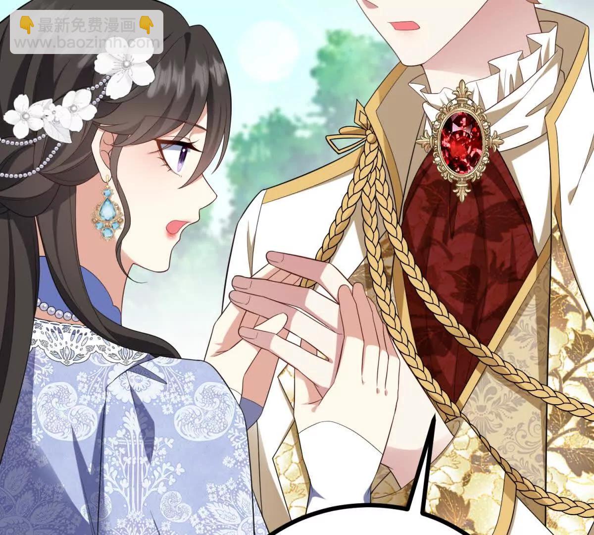 第152话 私奔？！(1/2)-第151话