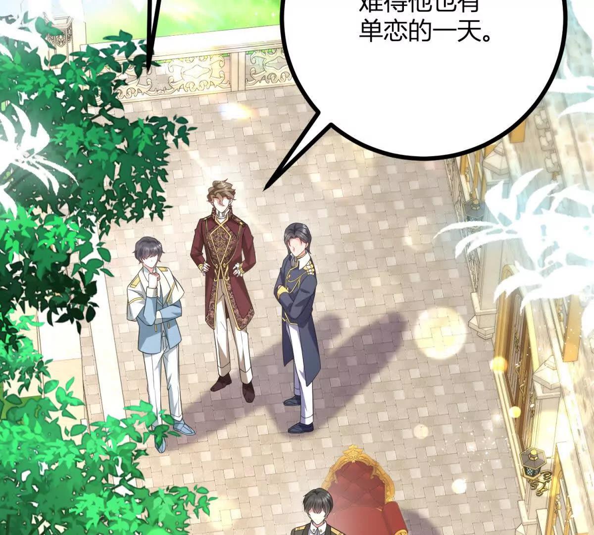 第152话 私奔？！(1/2)-第151话