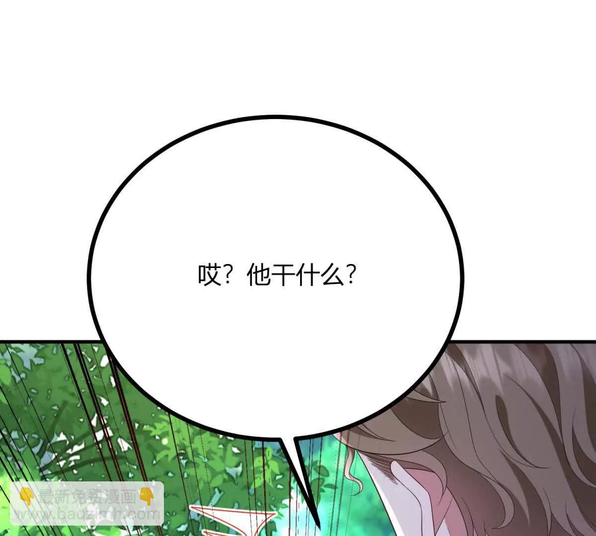 第152话 私奔？！(1/2)-第151话
