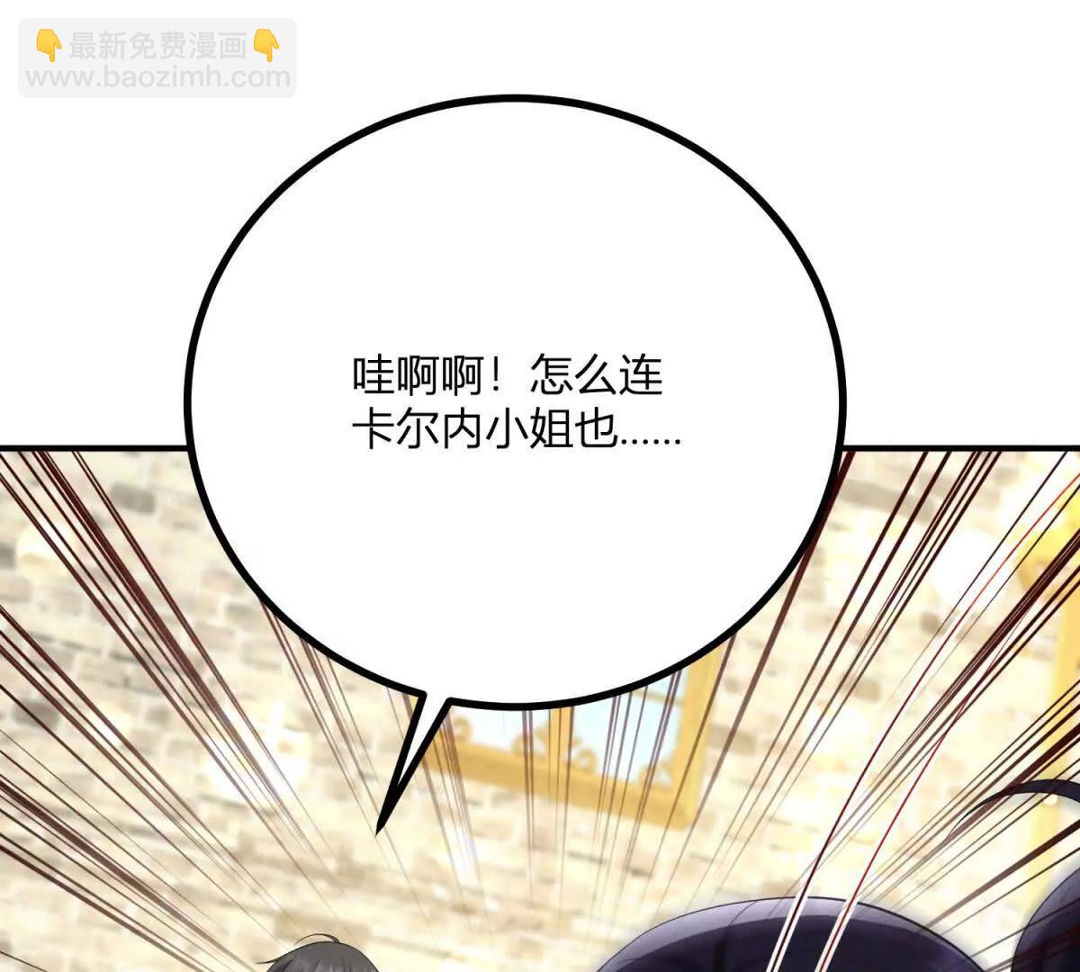 第152话 私奔？！(1/2)-第151话