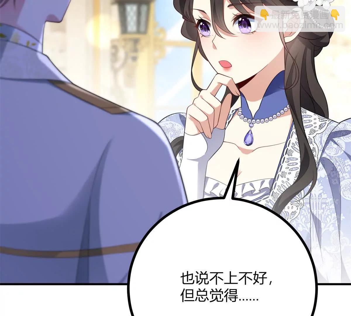 第152话 私奔？！(1/2)-第151话