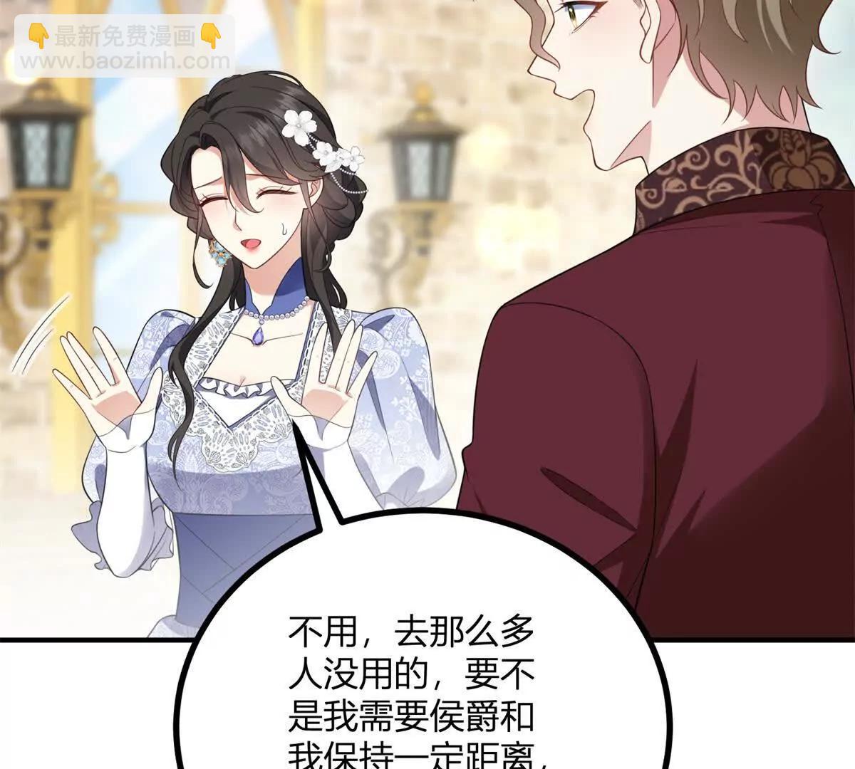 第152话 私奔？！(1/2)-第151话