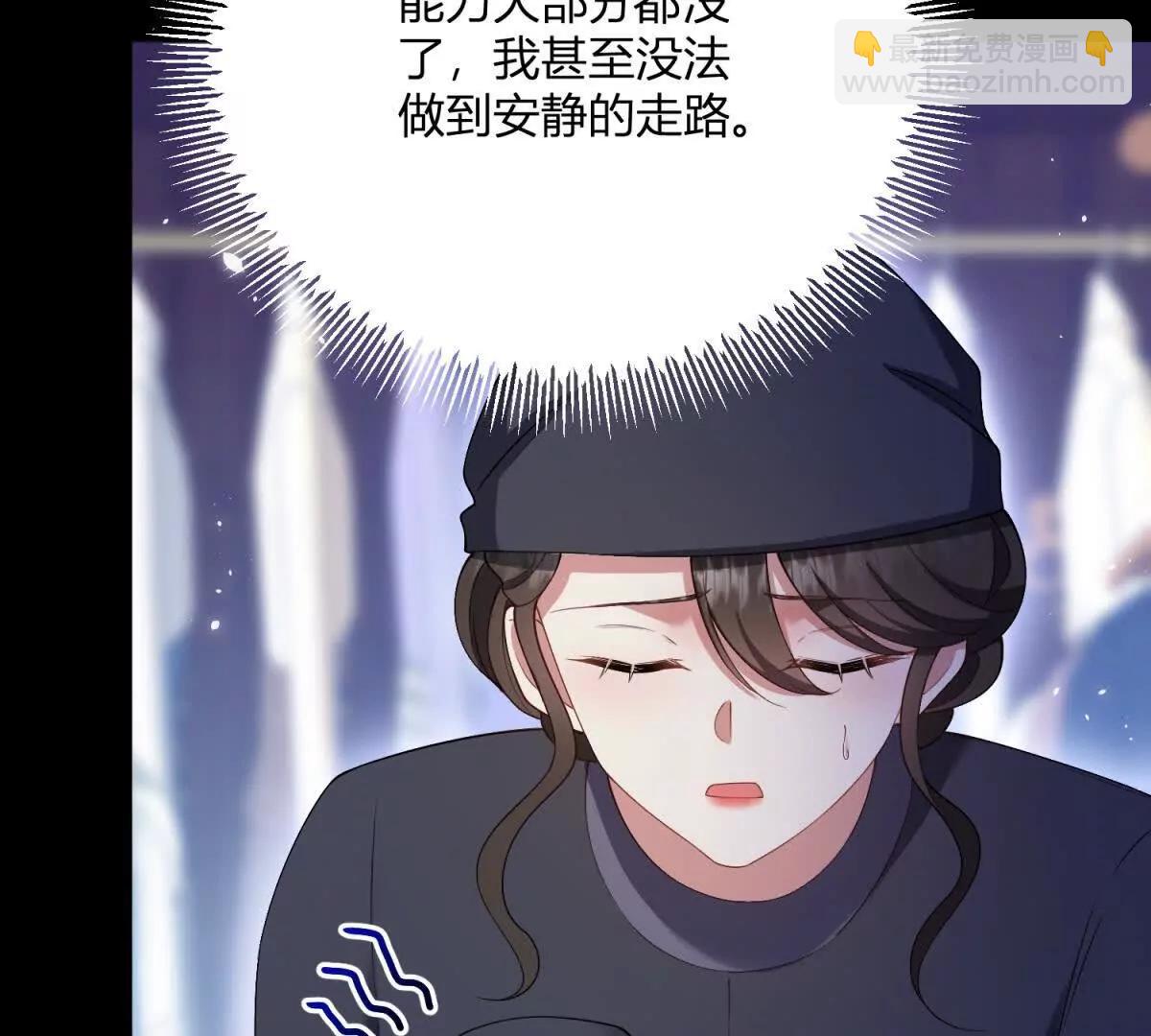 第154话 这叫公主抱(1/2)-第153话