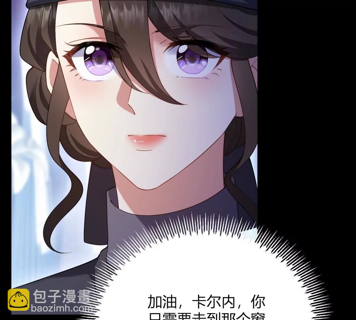 第154话 这叫公主抱(1/2)-第153话