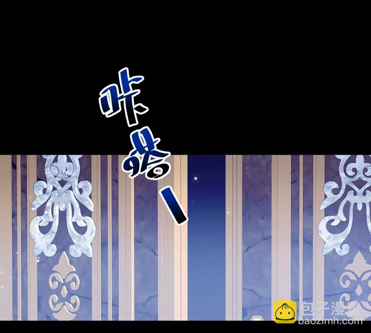 第154话 这叫公主抱(1/2)-第153话