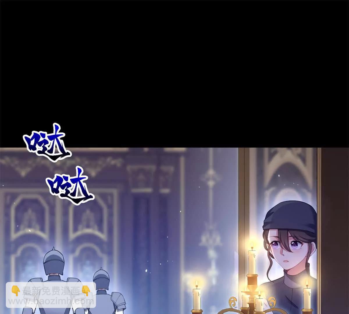 第154话 这叫公主抱(1/2)-第153话