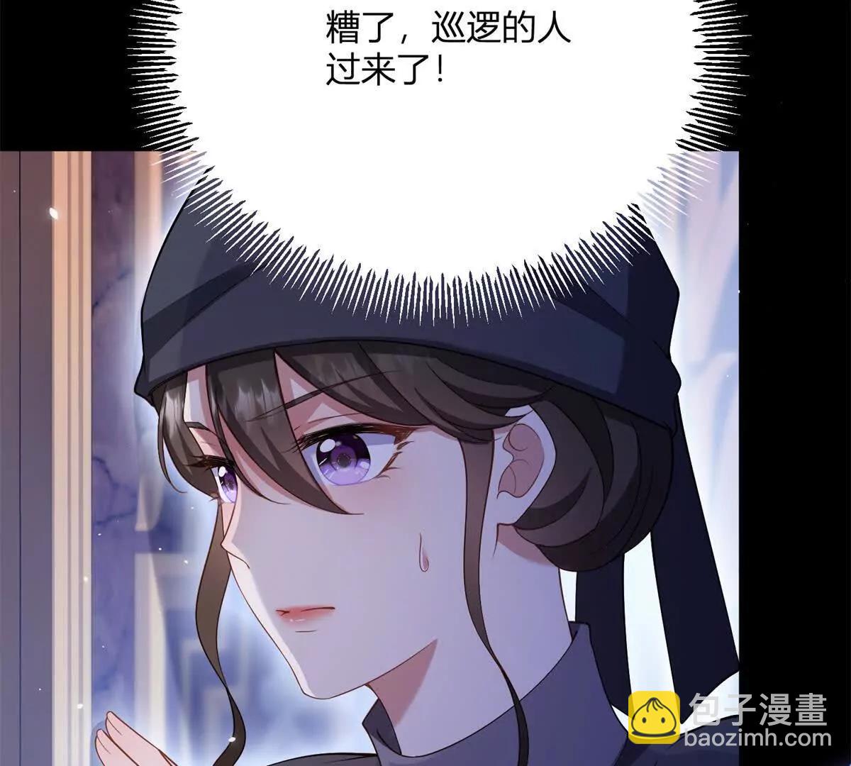 第154话 这叫公主抱(1/2)-第153话