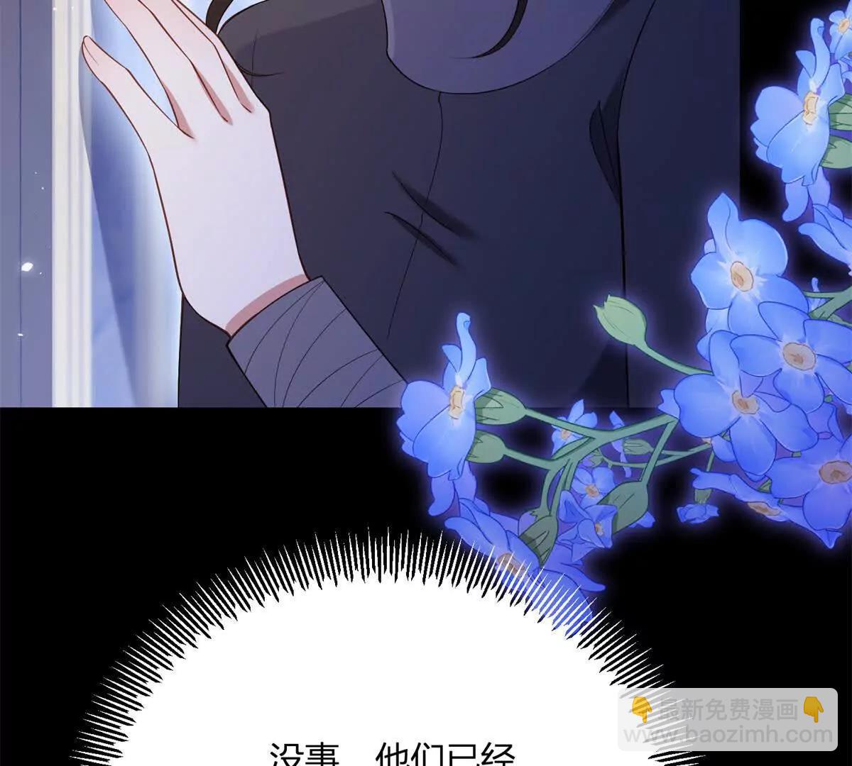 第154话 这叫公主抱(1/2)-第153话