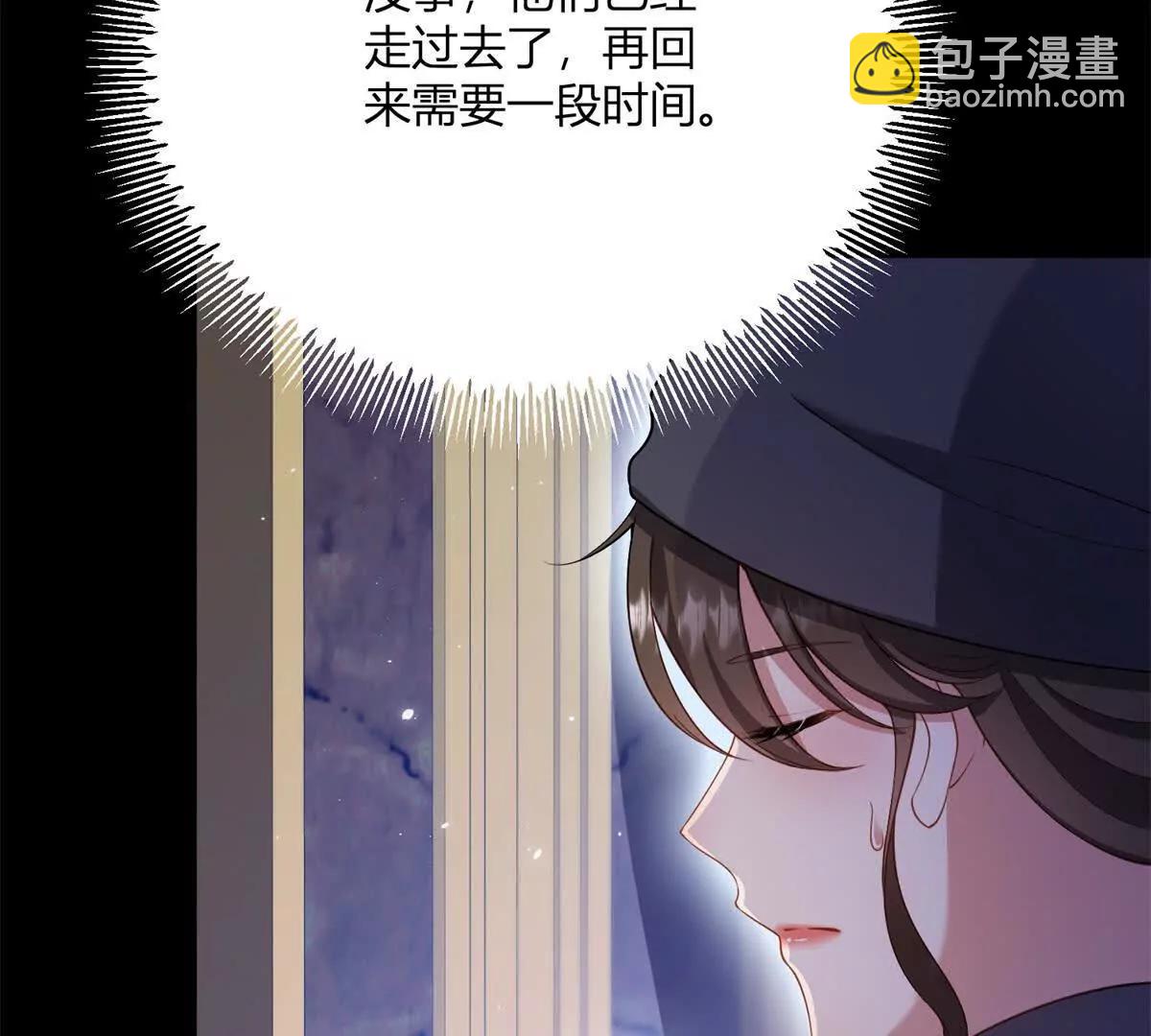 第154话 这叫公主抱(1/2)-第153话