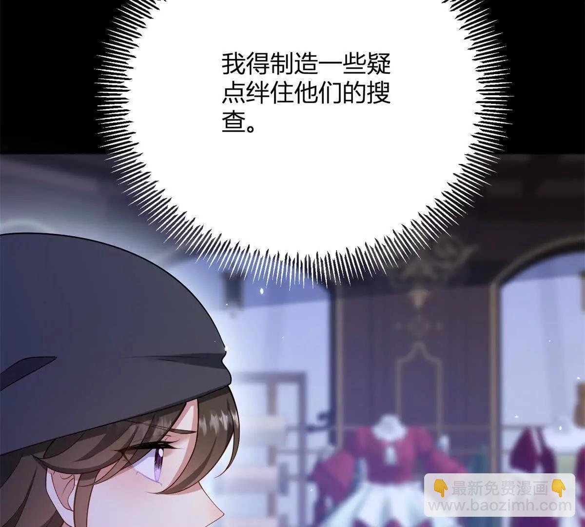 第154话 这叫公主抱(1/2)-第153话