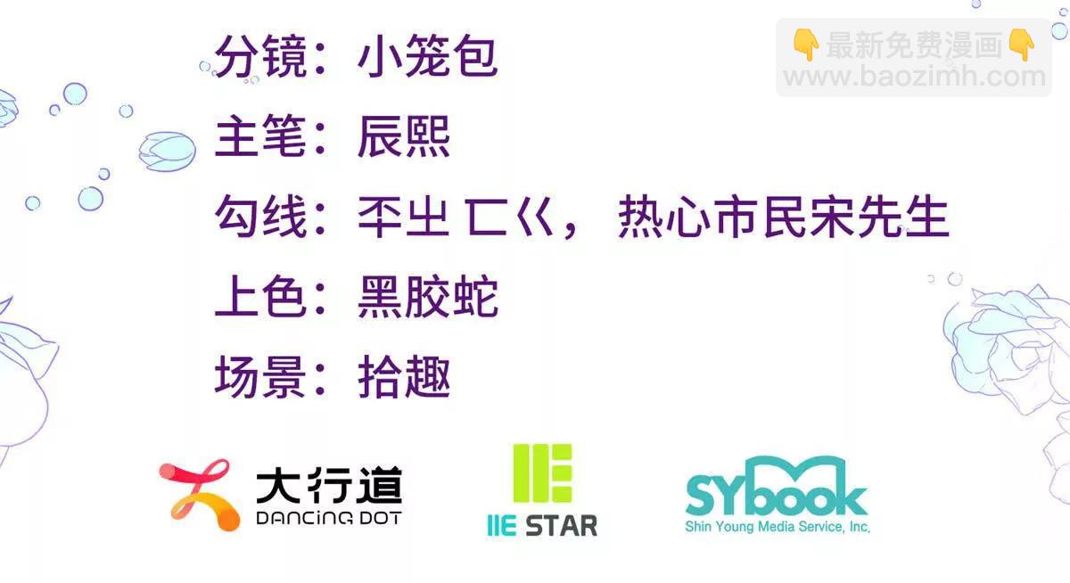 第154话 这叫公主抱(1/2)-第153话