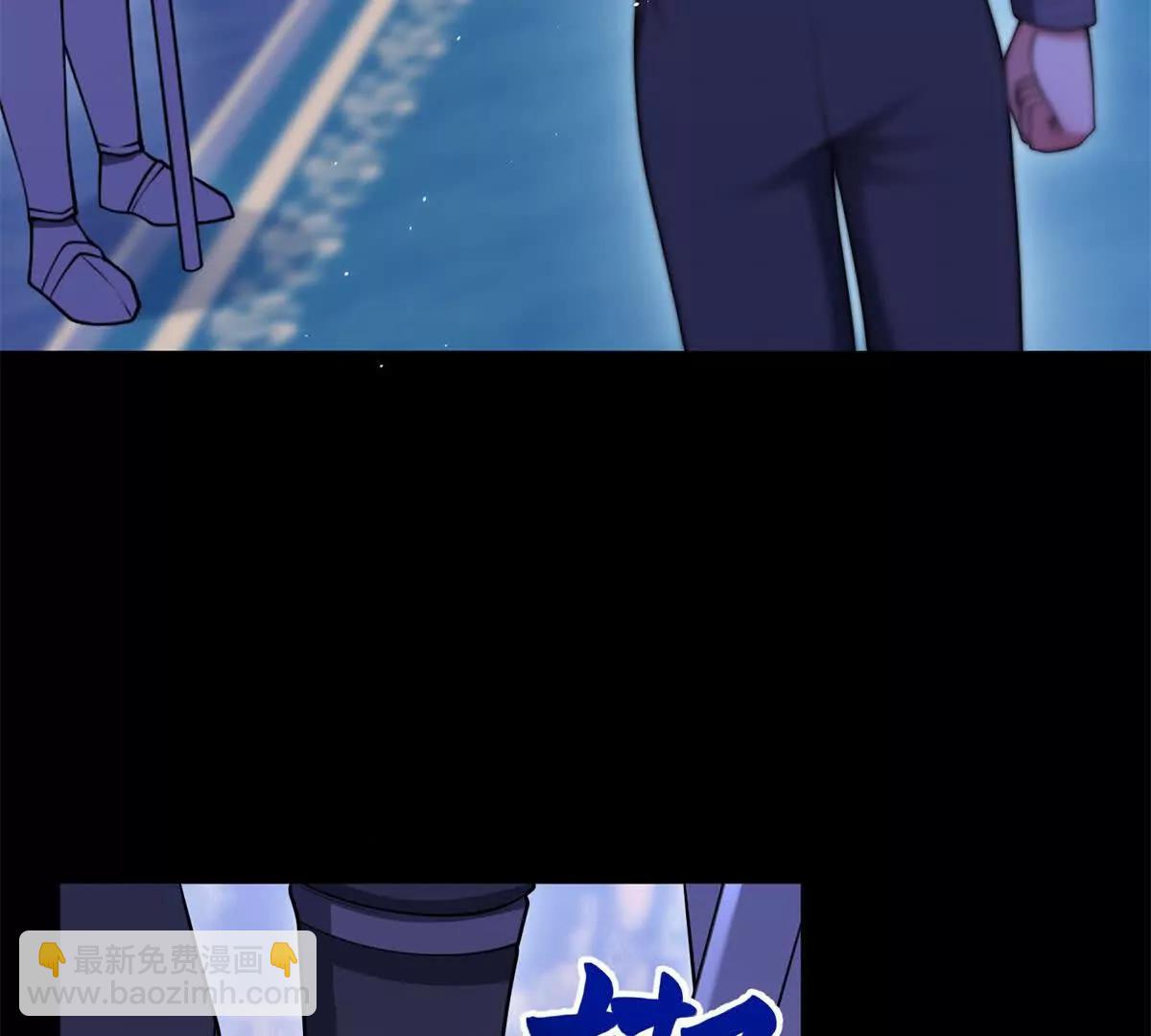 第154话 这叫公主抱(1/2)-第153话