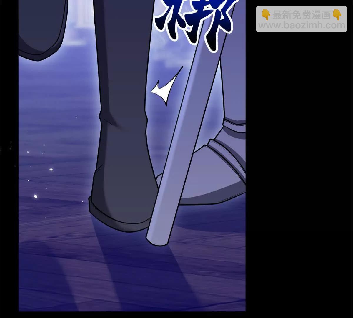 第154话 这叫公主抱(1/2)-第153话