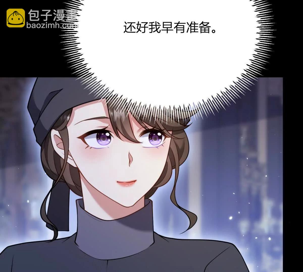 第154话 这叫公主抱(1/2)-第153话