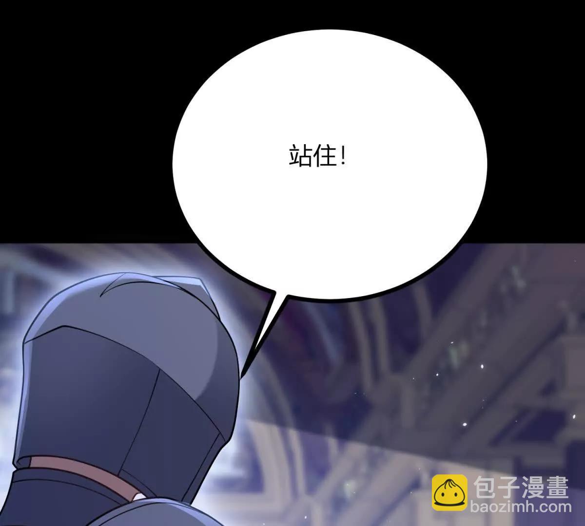 第154话 这叫公主抱(1/2)-第153话