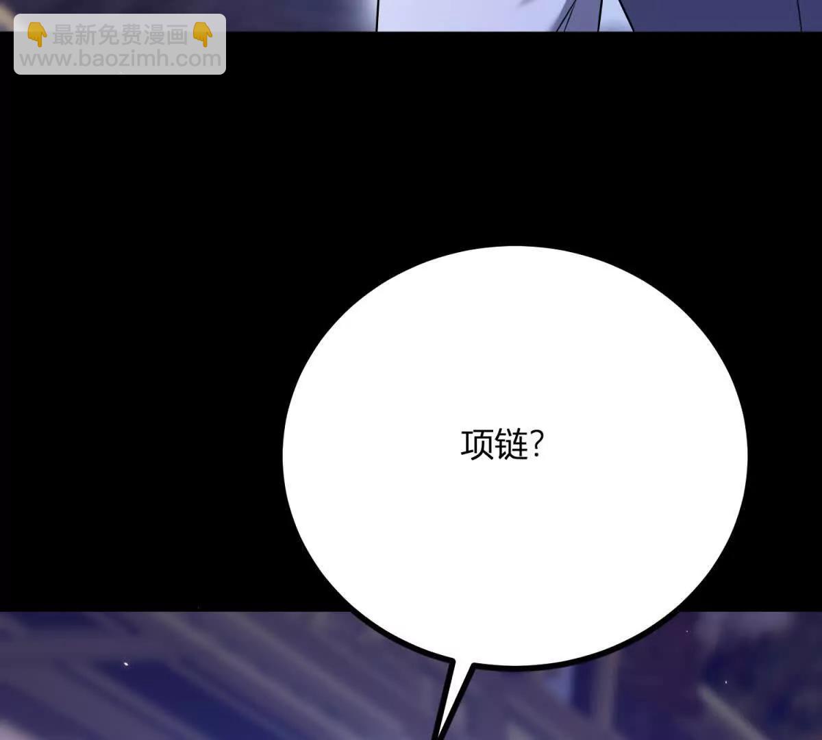 第154话 这叫公主抱(1/2)-第153话