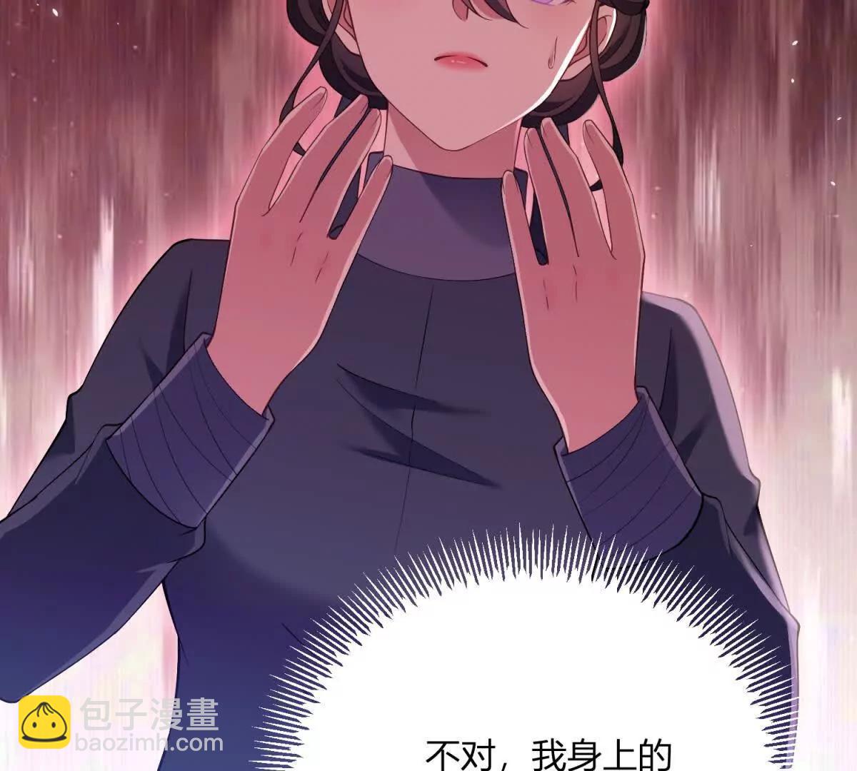 第154话 这叫公主抱(1/2)-第153话