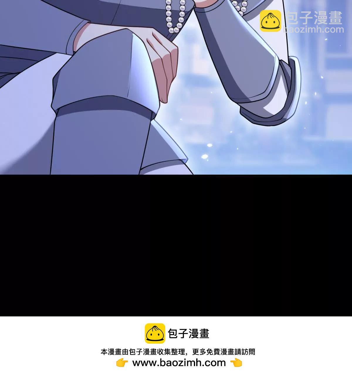 第154话 这叫公主抱(1/2)-第153话