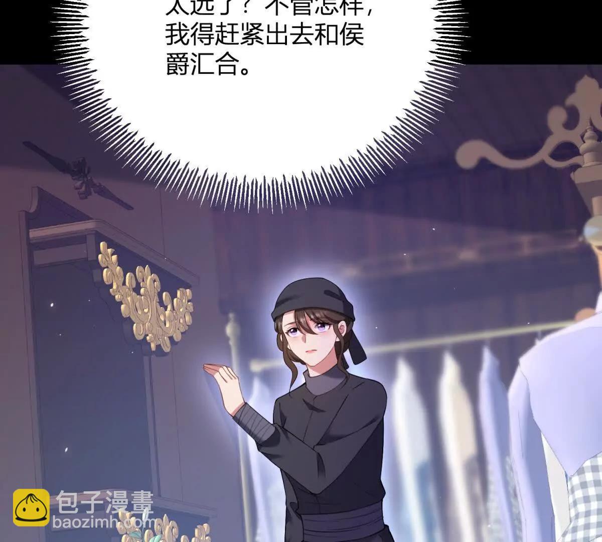 第154话 这叫公主抱(1/2)-第153话