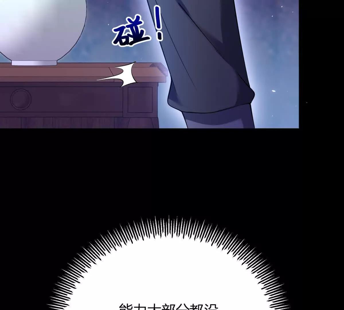 第154话 这叫公主抱(1/2)-第153话