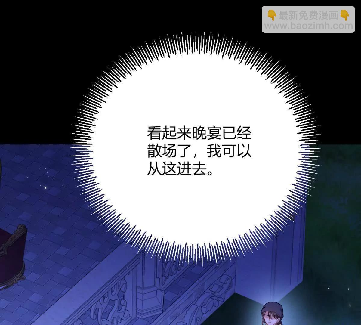 第156话 假装情妇(1/2)-第155话