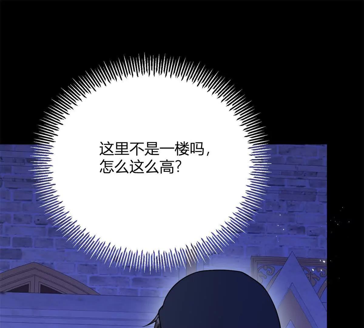 第156话 假装情妇(1/2)-第155话