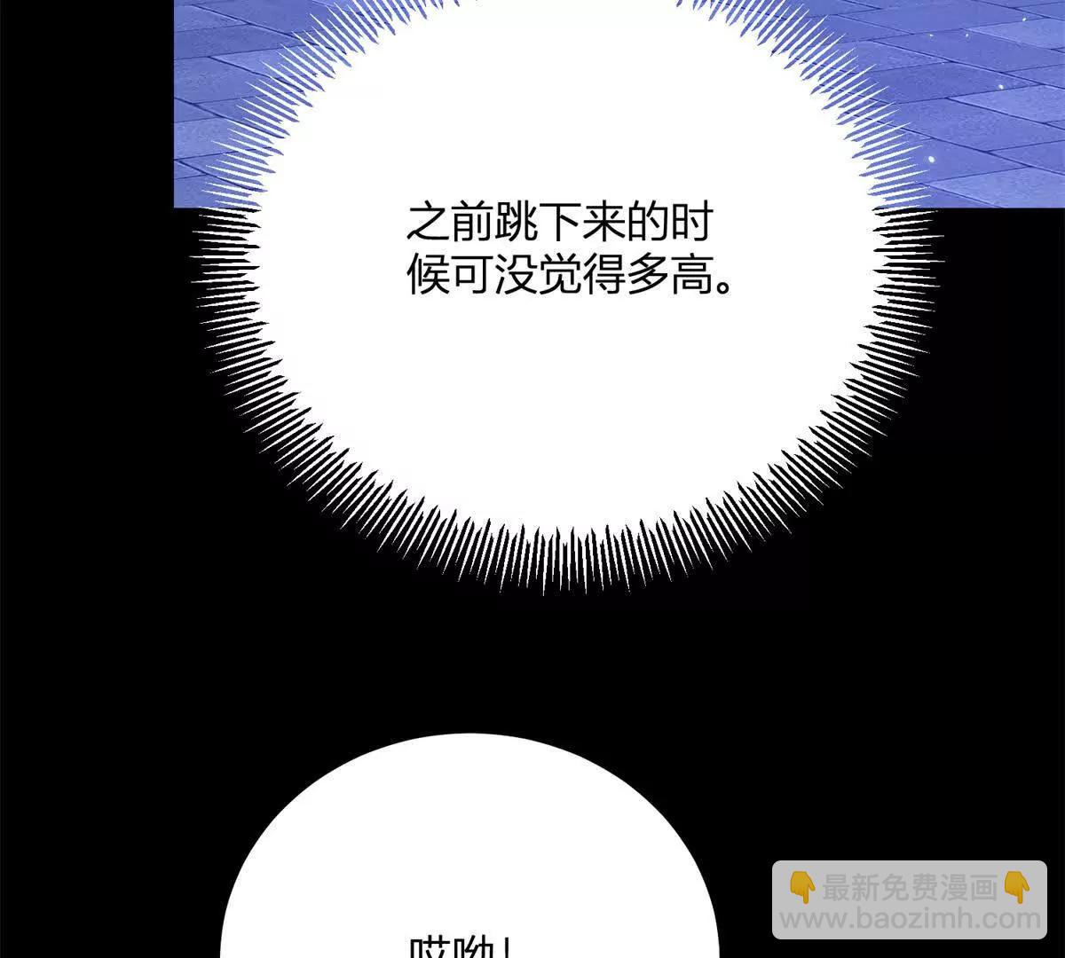 第156话 假装情妇(1/2)-第155话