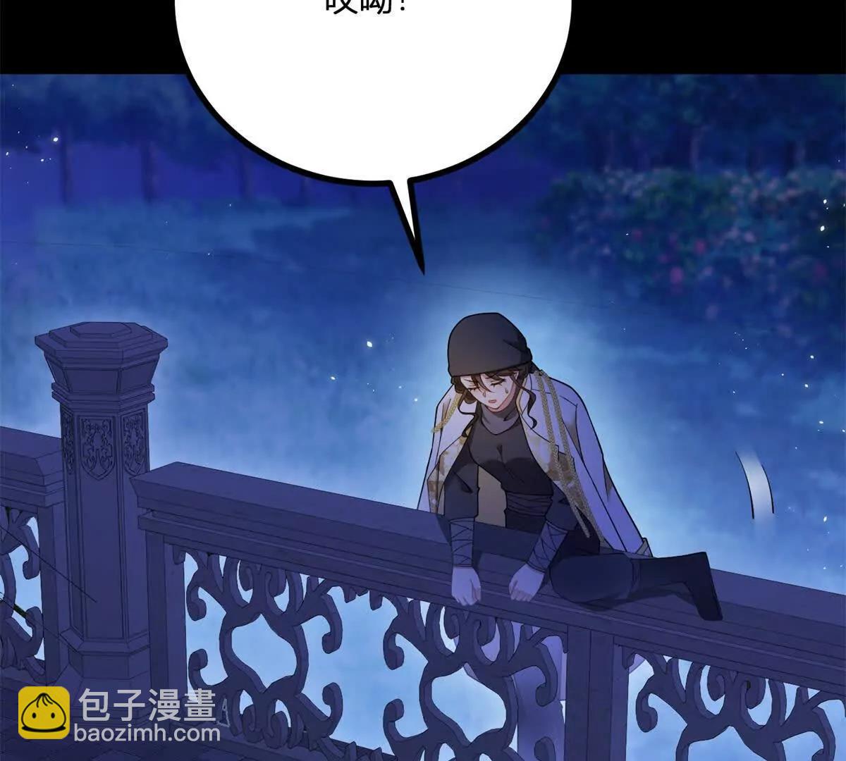 第156话 假装情妇(1/2)-第155话