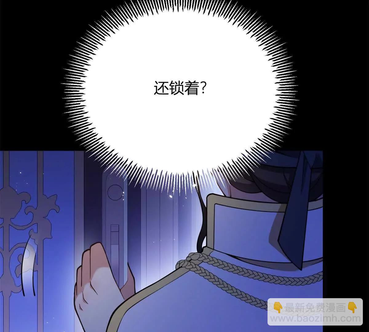 第156话 假装情妇(1/2)-第155话